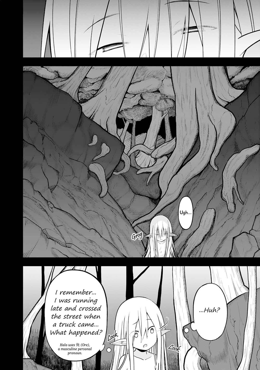 Eroi Koto Suru Tame ni Kyonyuu Bishoujo Dorei wo Katta Hazu ga, Oshishou-sama to Shitawa Rete Omotta Toori ni Ikanaku Naru Hanashi Chapter 18 - Page 2