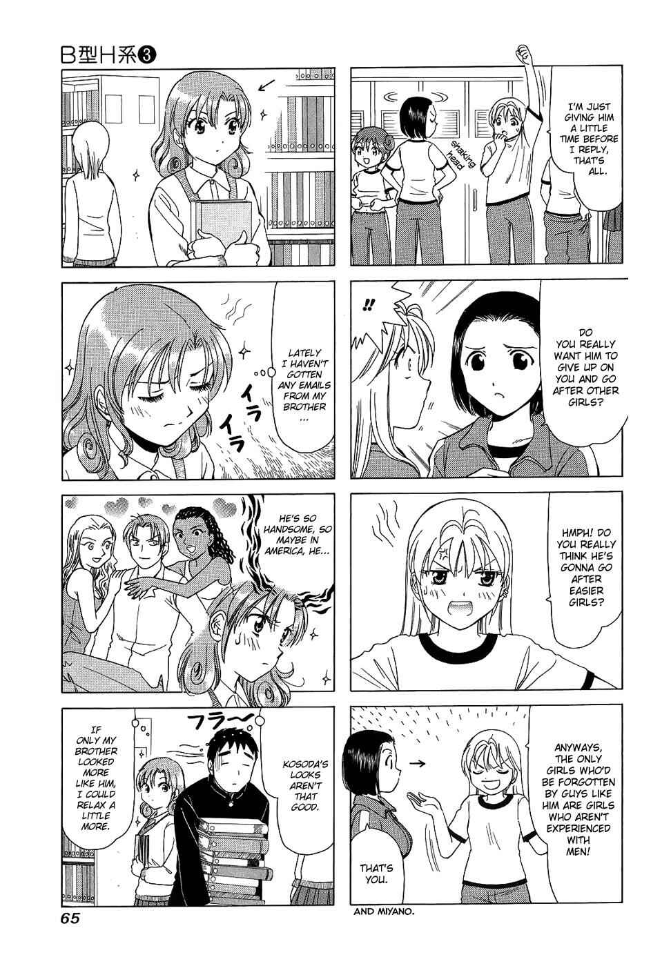 B Gata H Kei Chapter 86 - Page 3