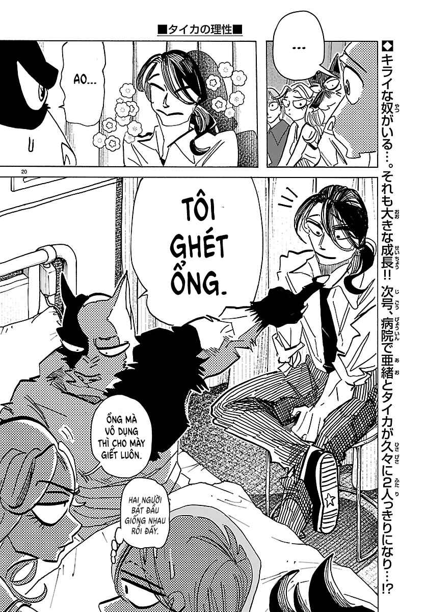 Taika no Risei Chapter 48 - Page 19