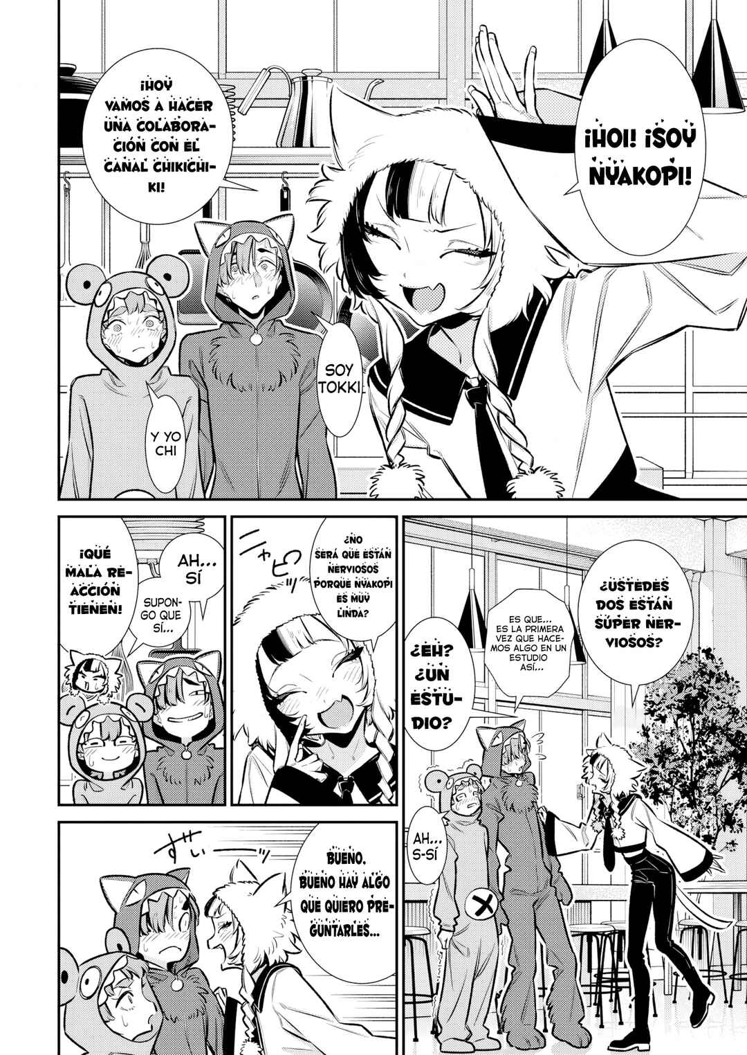 Yancha Gal no Anjou-san Chapter 216 - Page 12