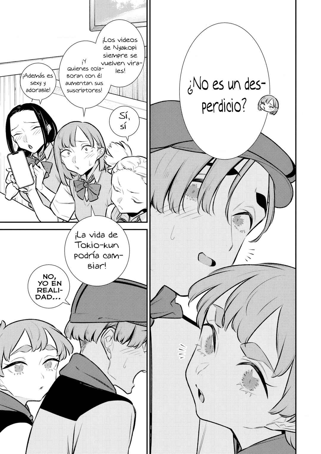 Yancha Gal no Anjou-san Chapter 216 - Page 7