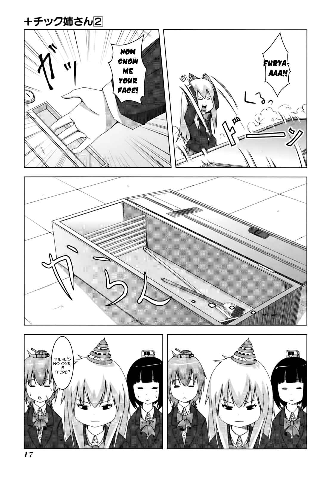 Plastic Neesan Chapter 25 - Page 5