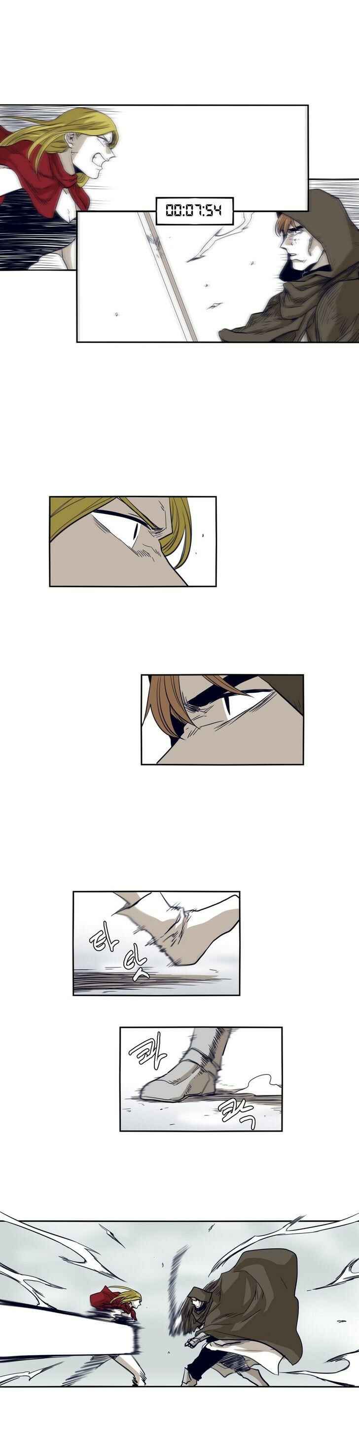 Epic of Gilgamesh Chapter 45 - Page 1