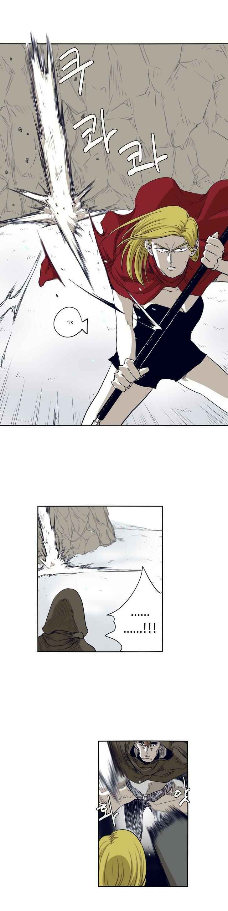 Epic of Gilgamesh Chapter 45 - Page 4