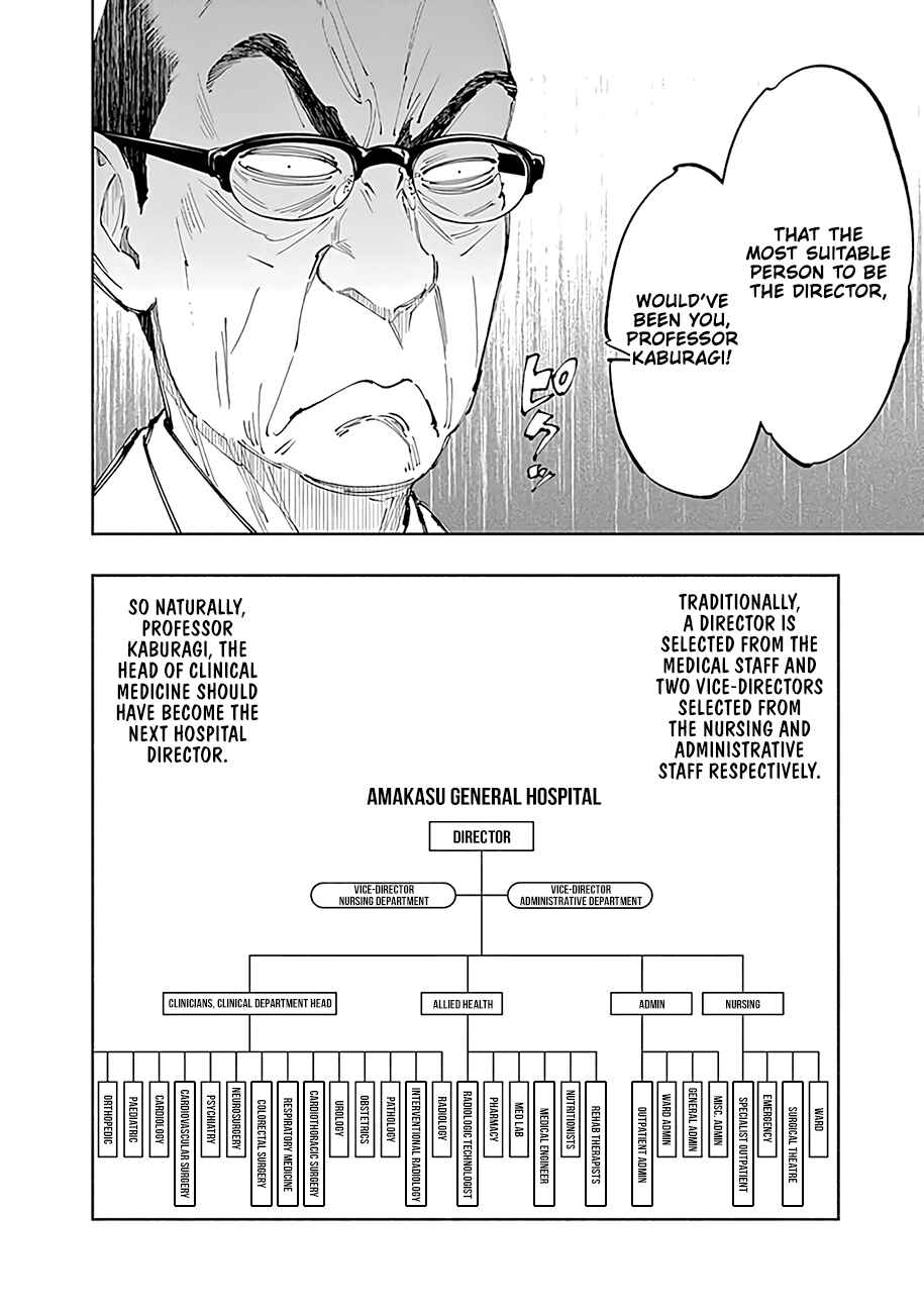 Radiation House Chapter 43 - Page 13