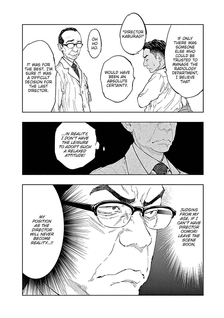 Radiation House Chapter 43 - Page 15