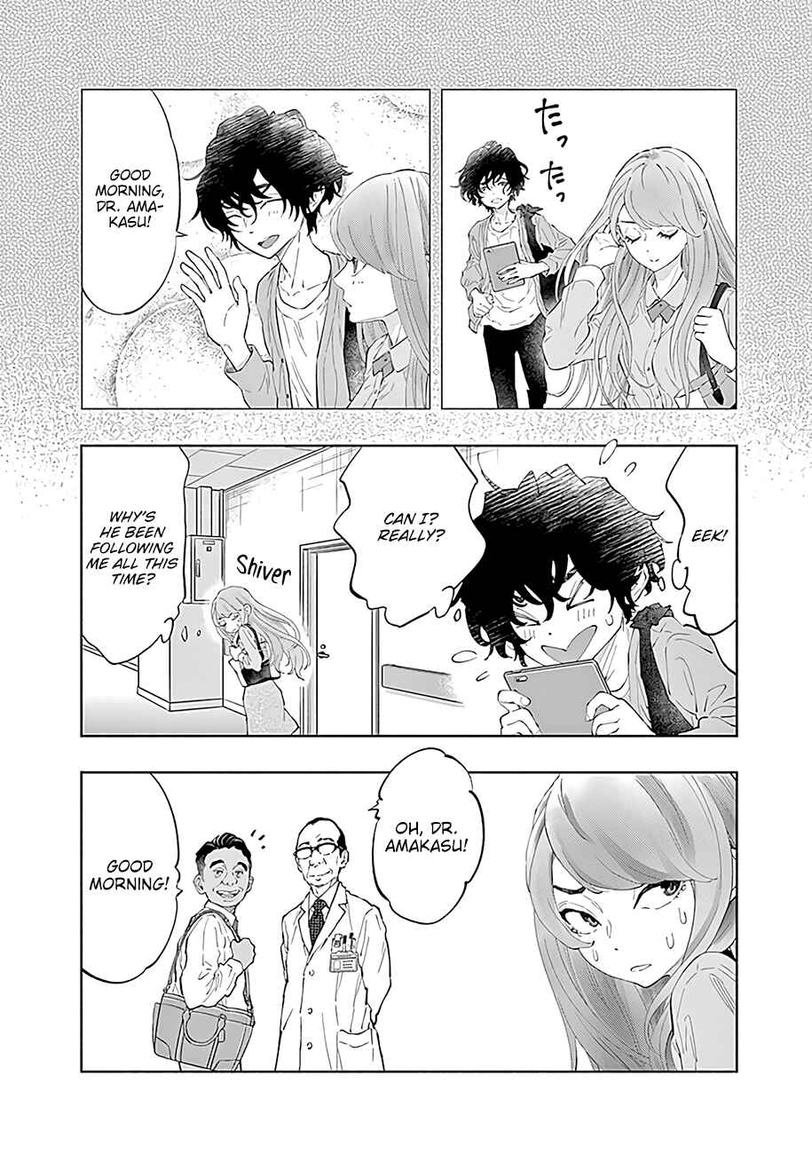 Radiation House Chapter 43 - Page 17