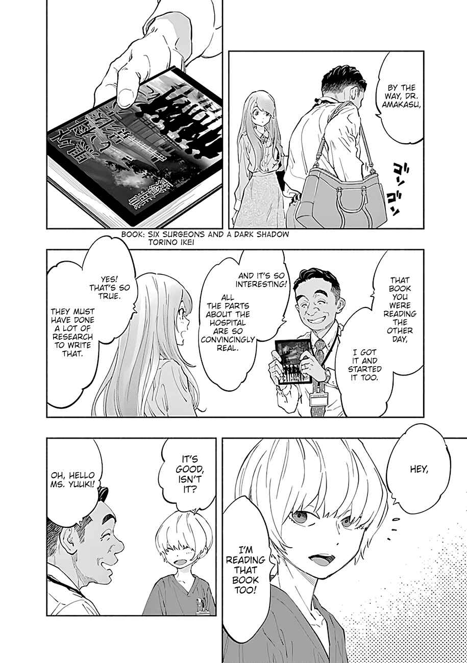 Radiation House Chapter 43 - Page 19