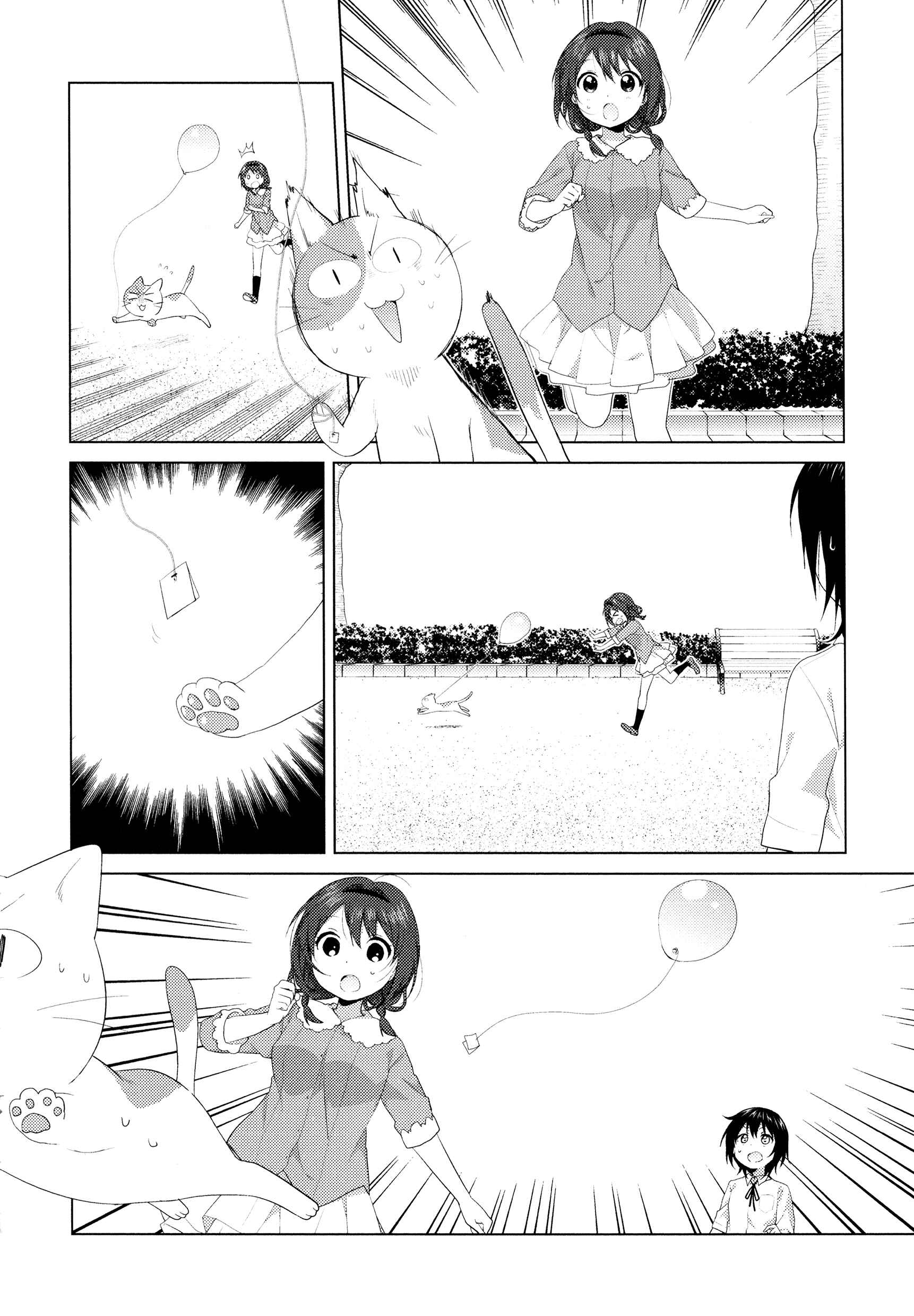 Yuru Yuri Chapter 106 - Page 8
