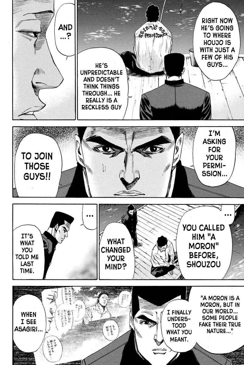 A-bout! Chapter 100 - Page 14