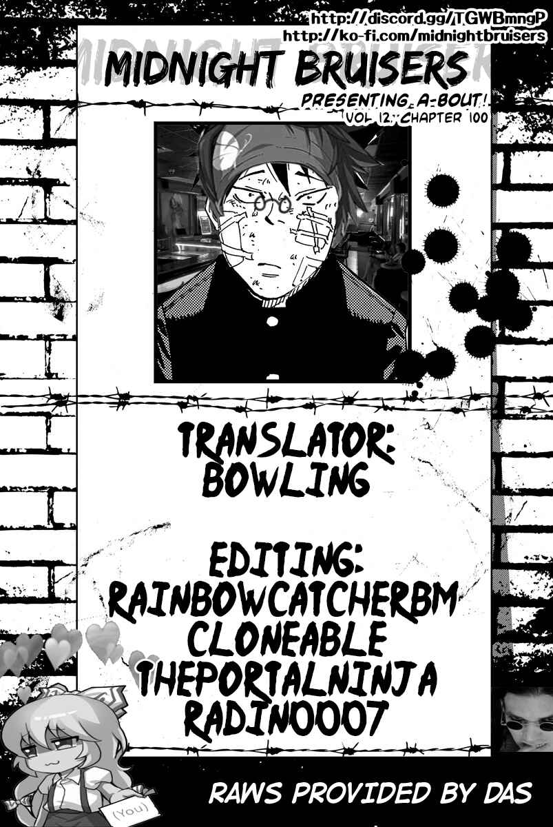 A-bout! Chapter 100 - Page 20