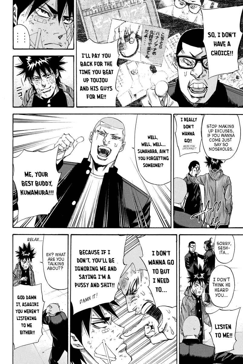 A-bout! Chapter 100 - Page 4