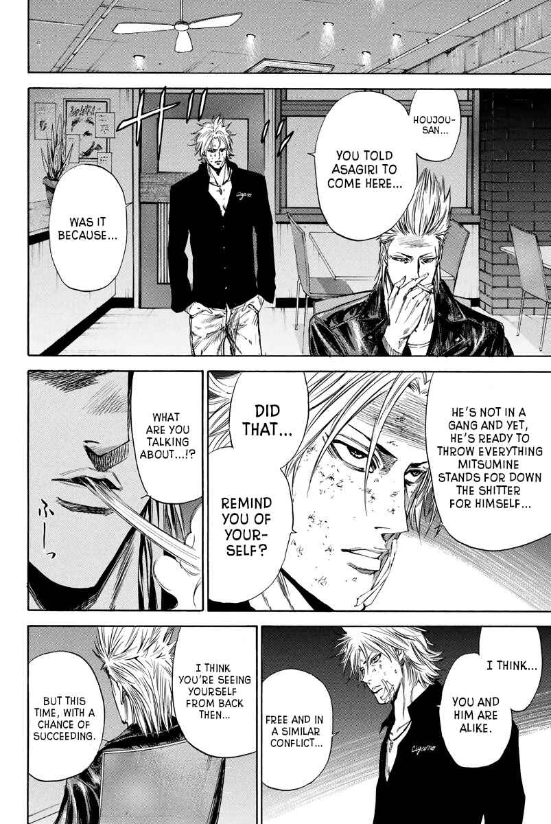 A-bout! Chapter 100 - Page 6
