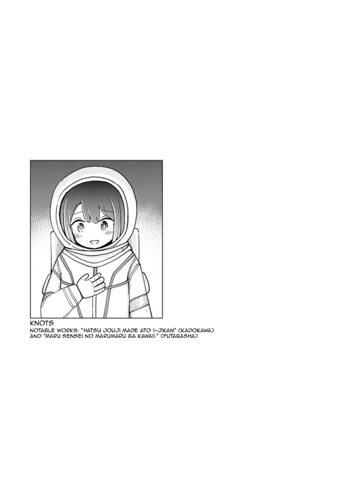 Adachi to Shimamura Koushiki Comic Anthology Chapter 8 - Page 13