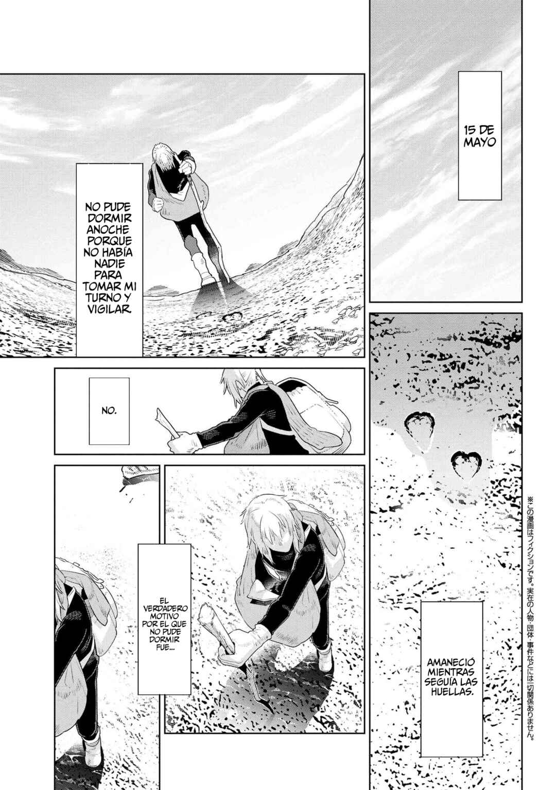 Heterogenia Linguistico: Ishuzoku Gengogaku Nyuumon Chapter 50 - Page 1