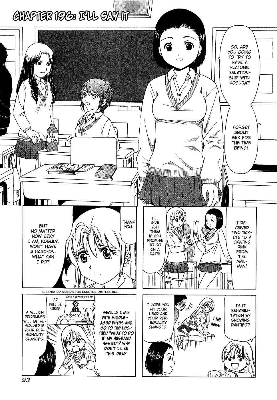 B Gata H Kei Chapter 196 - Page 1