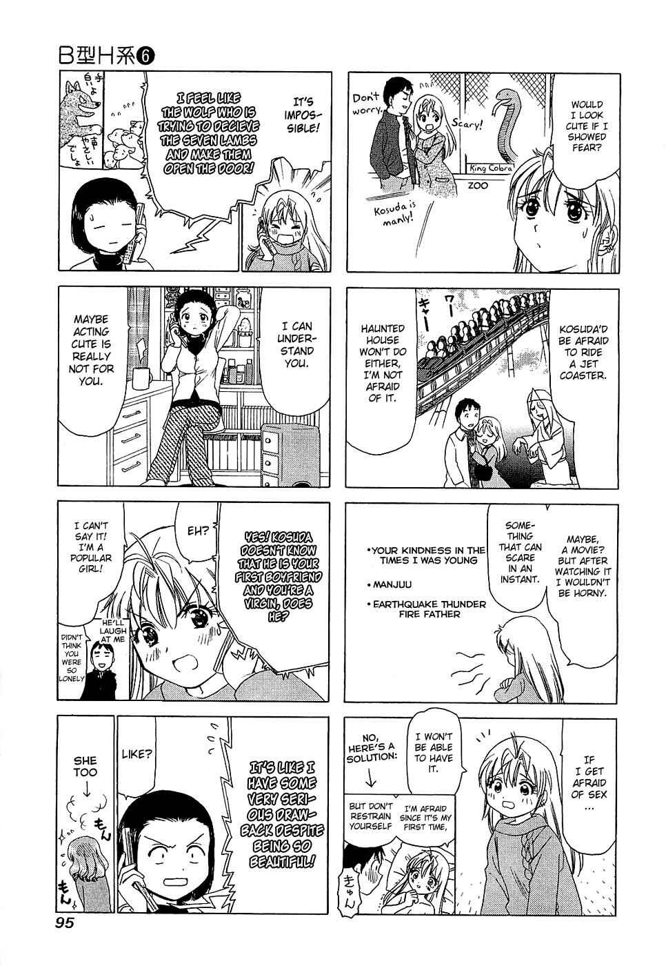 B Gata H Kei Chapter 196 - Page 3