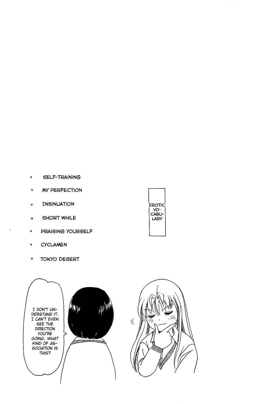 B Gata H Kei Chapter 196 - Page 5