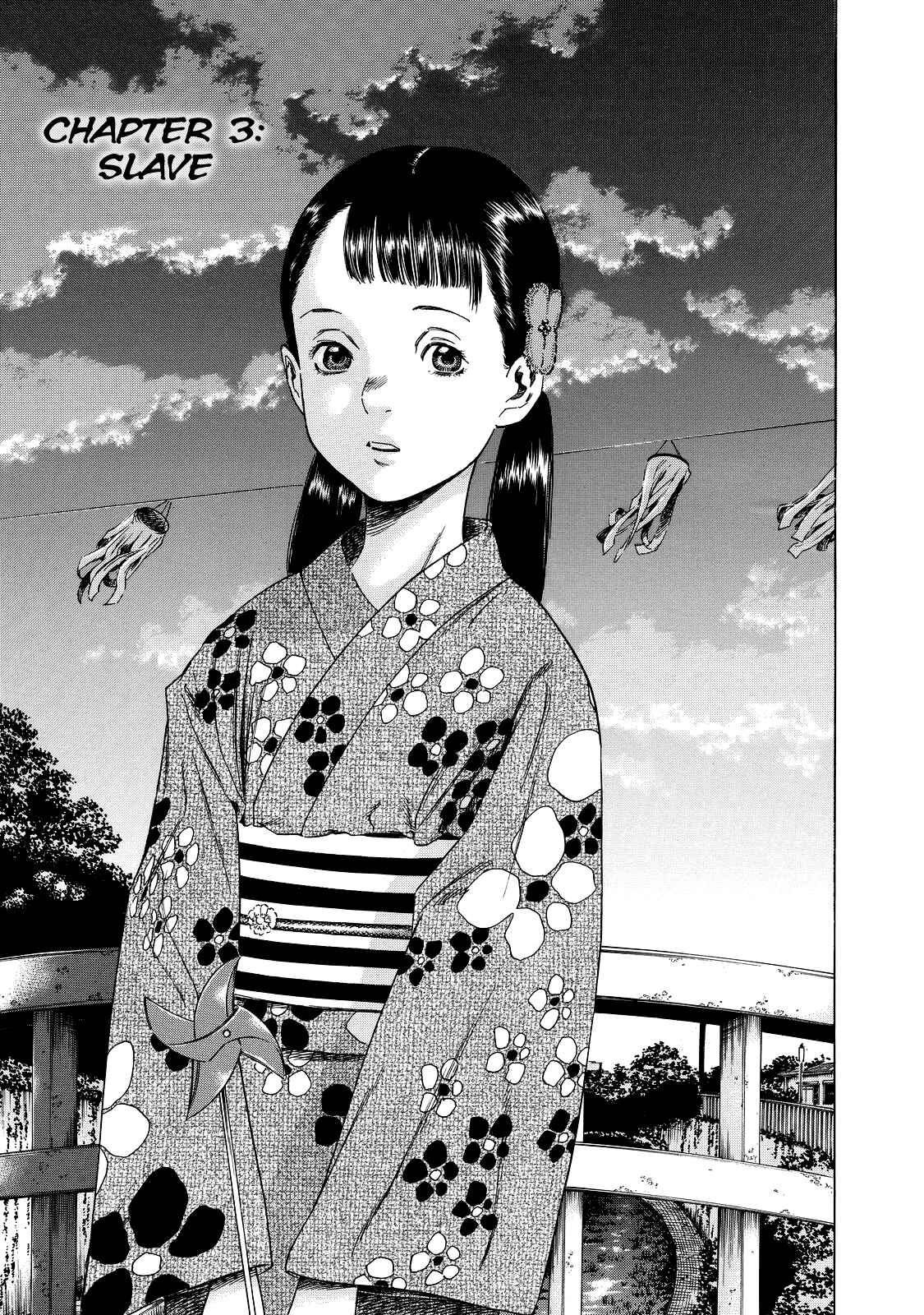 Shigahime Chapter 3 - Page 1