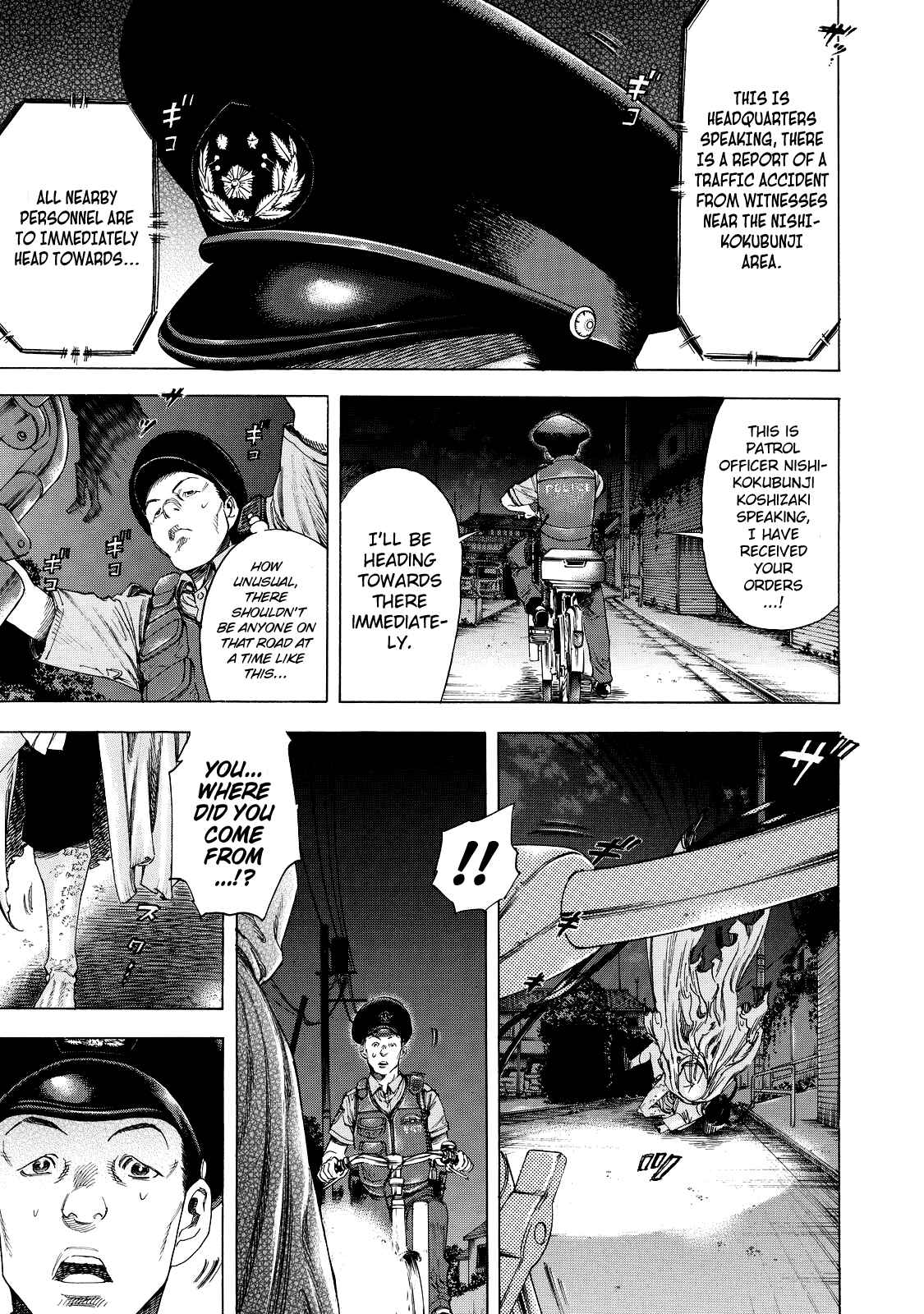 Shigahime Chapter 3 - Page 3