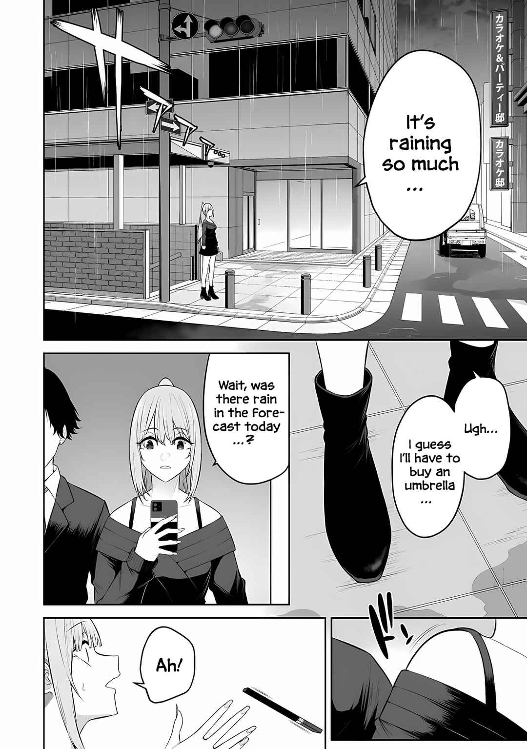 Imaizumin-chi wa Douyara Gal no Tamariba ni Natteru Rashii ~DEEP~ Chapter 34 - Page 12