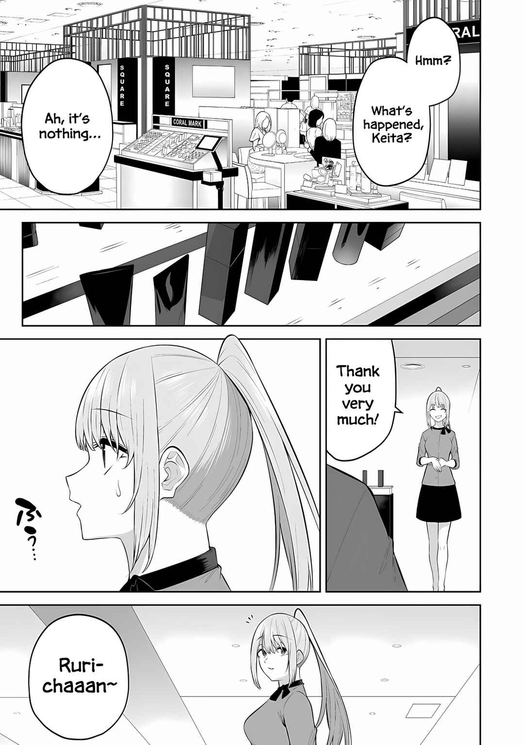 Imaizumin-chi wa Douyara Gal no Tamariba ni Natteru Rashii ~DEEP~ Chapter 34 - Page 7