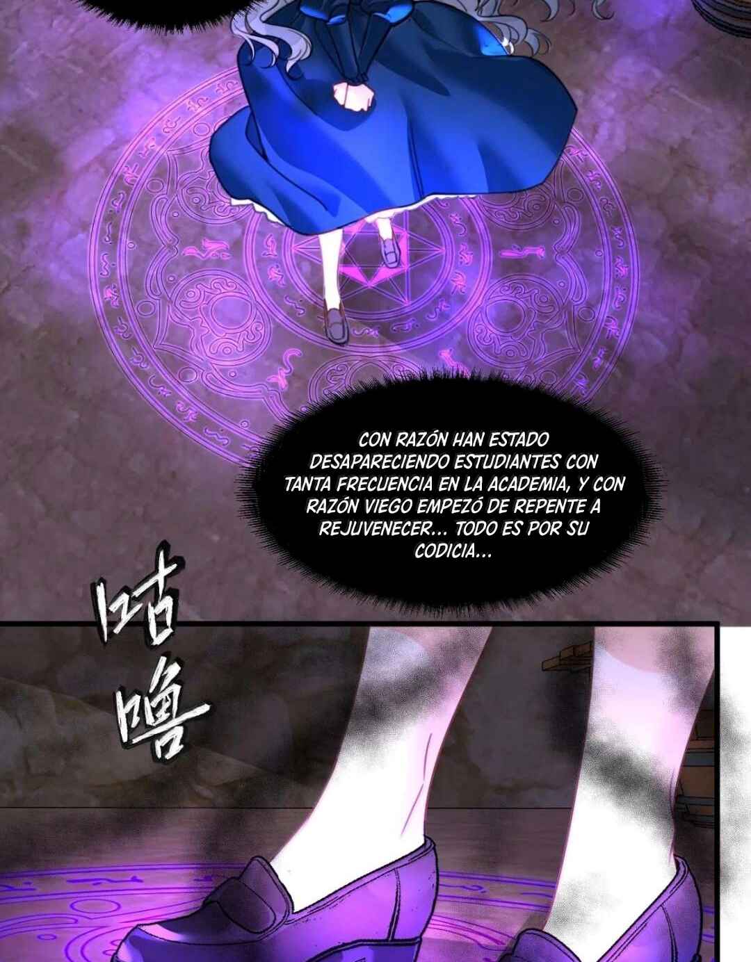 Miss Vampire’s Bullying Game Chapter 95 - Page 7