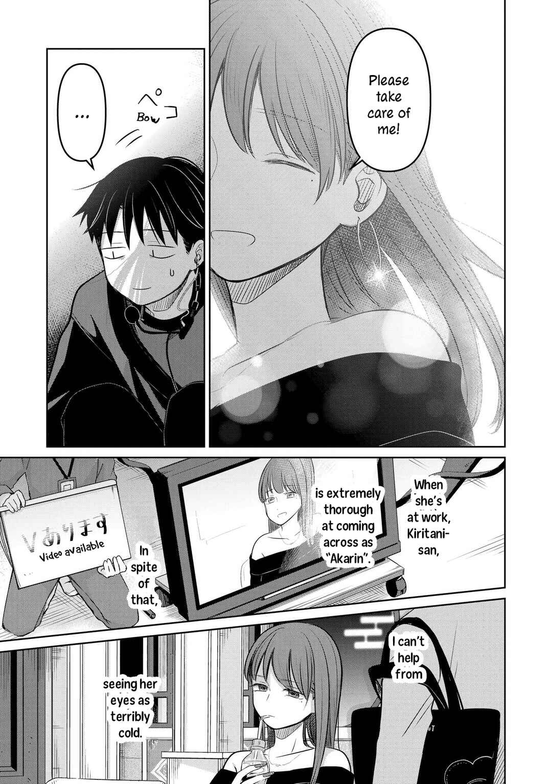 Koibumi to 13-sai no Actress Chapter 22 - Page 23