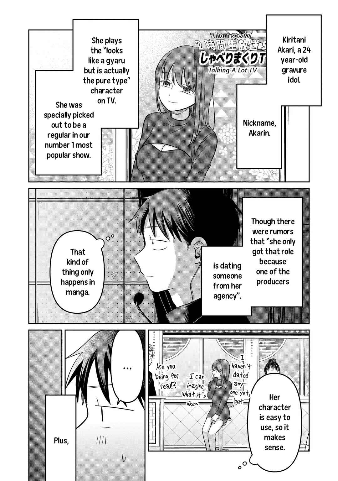 Koibumi to 13-sai no Actress Chapter 22 - Page 4