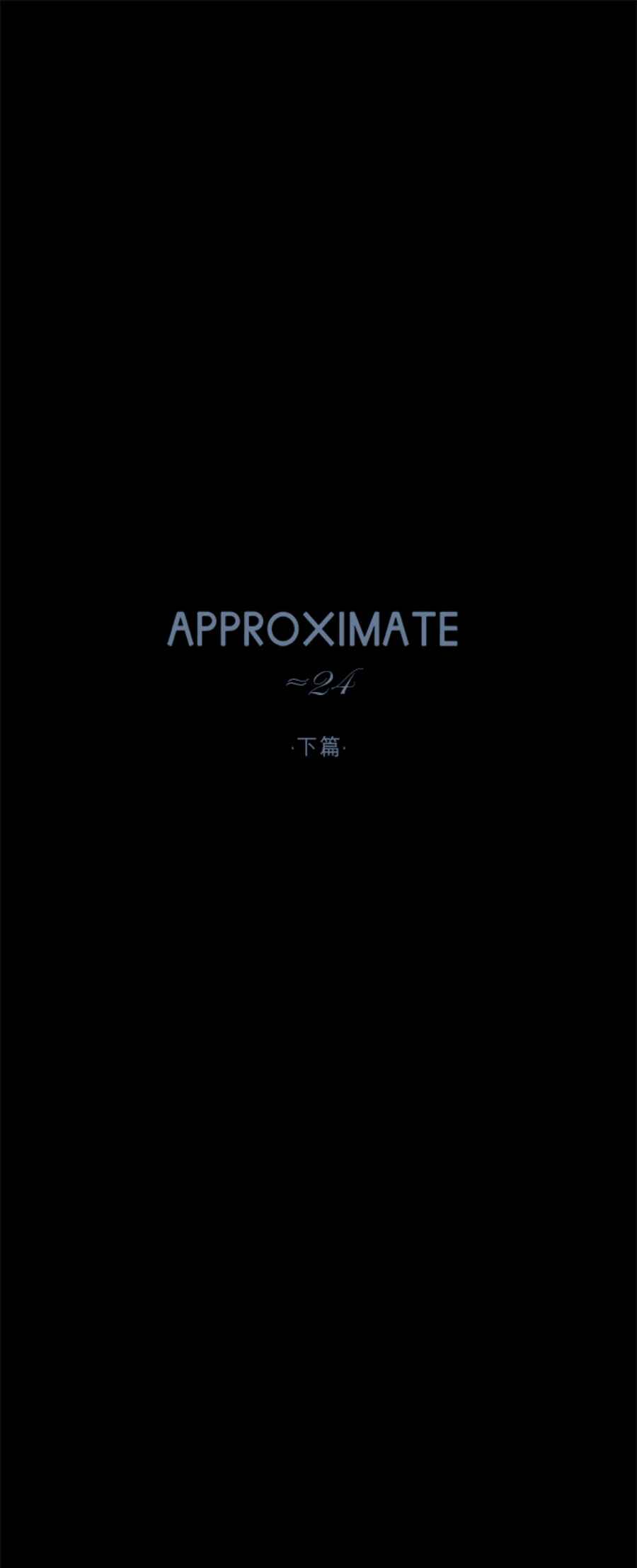 APPROXIMATE Chapter 24.2 - Page 2