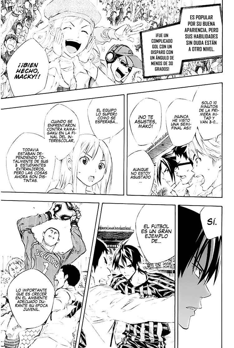 Area no Kishi Chapter 252 - Page 15
