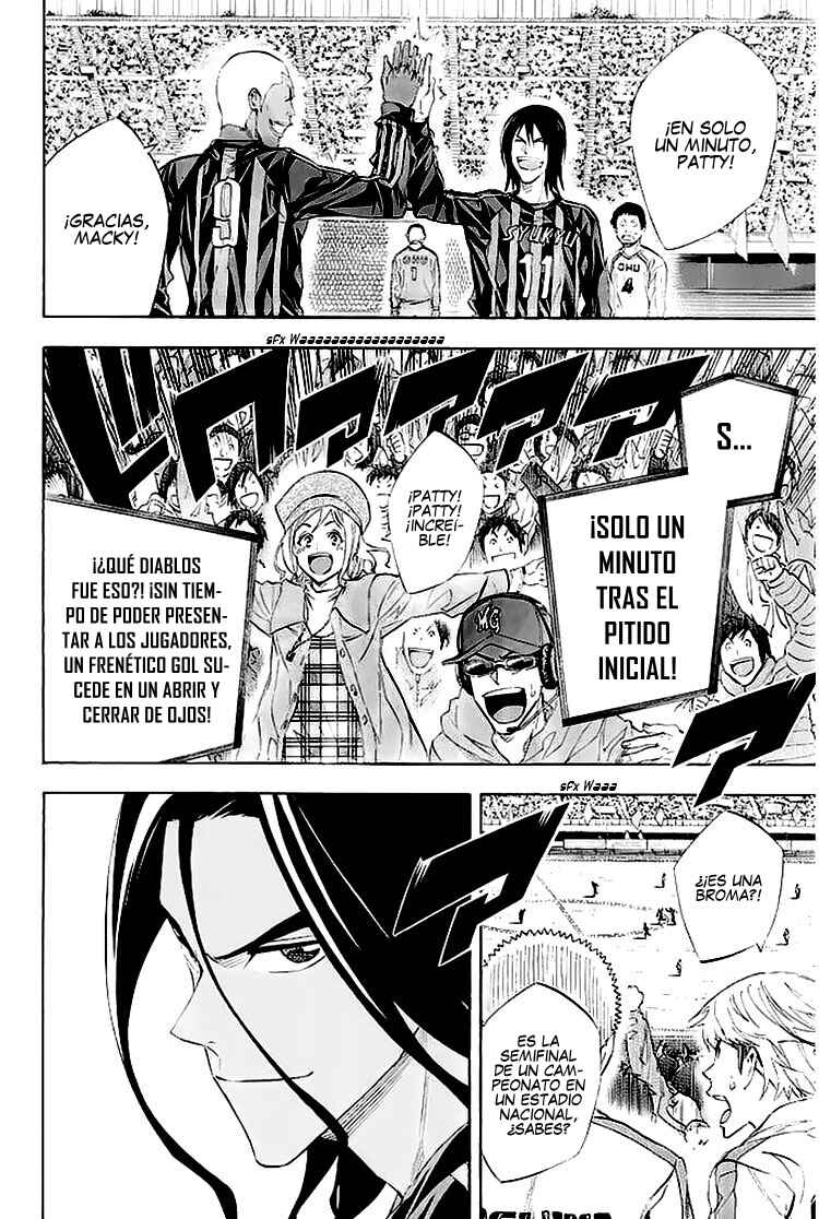 Area no Kishi Chapter 252 - Page 9