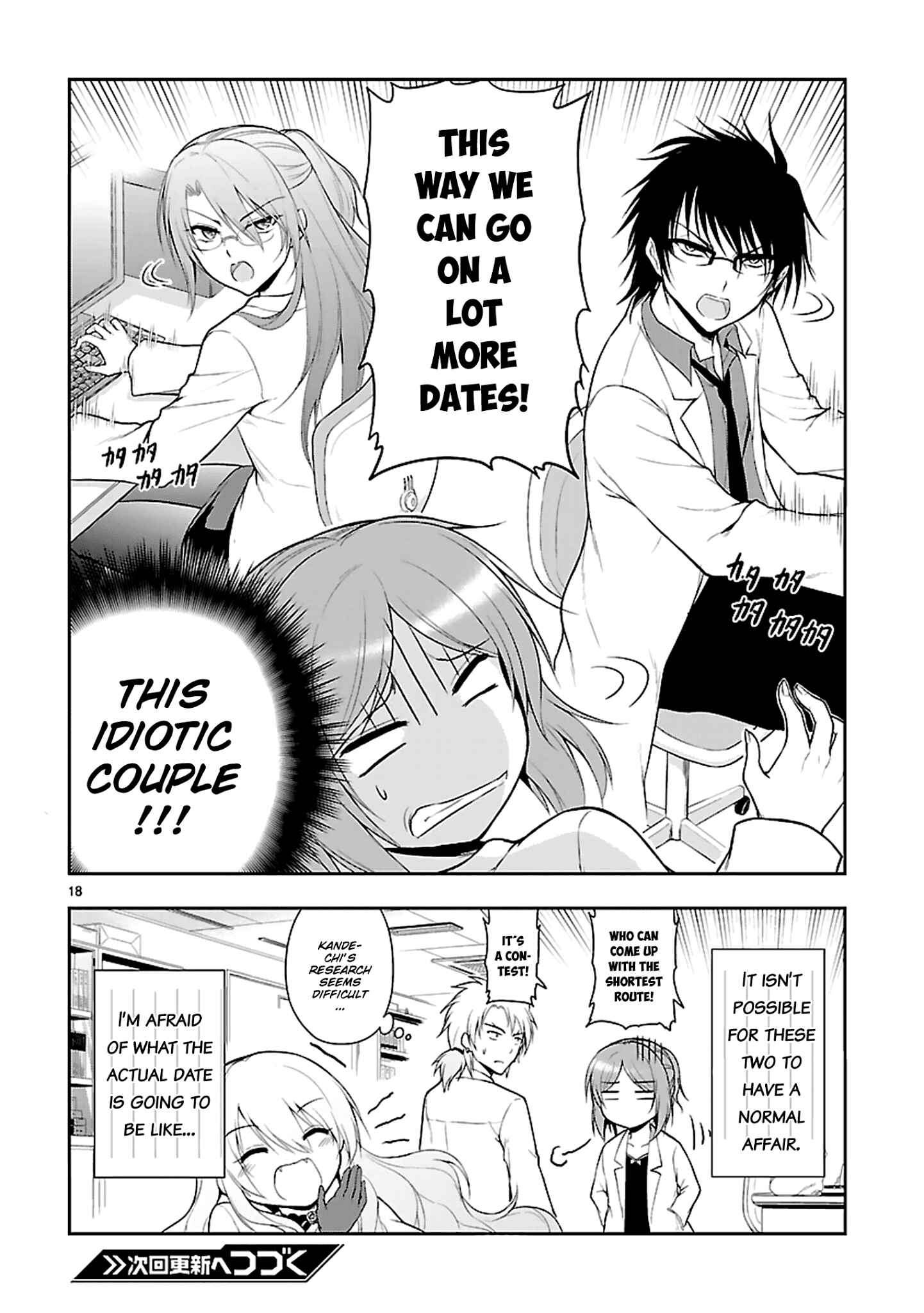 Rikei ga Koi ni Ochita no de Shoumei shitemita Chapter 8 - Page 21