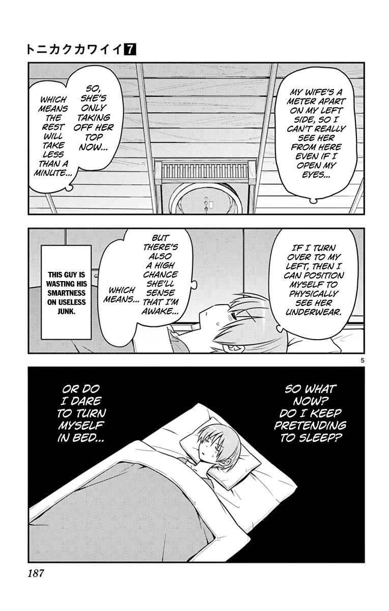 Tonikaku Kawaii Chapter 69.5 - Page 13