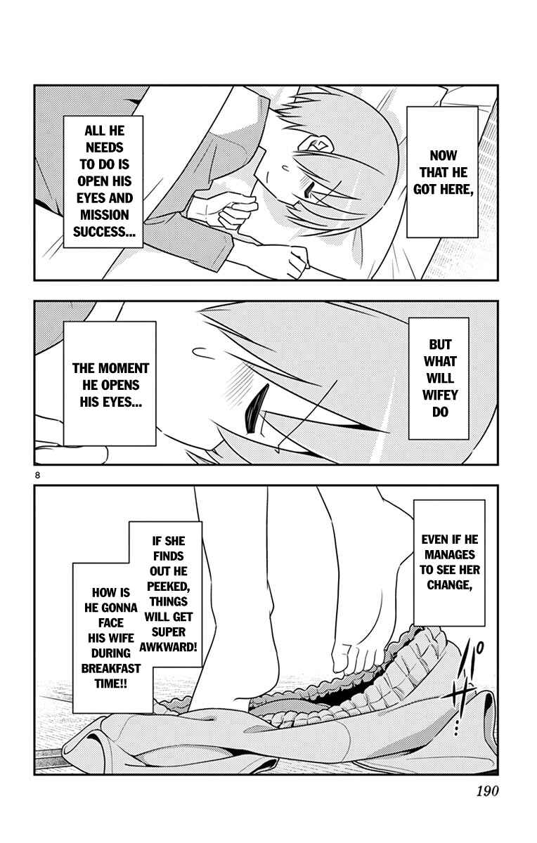 Tonikaku Kawaii Chapter 69.5 - Page 16
