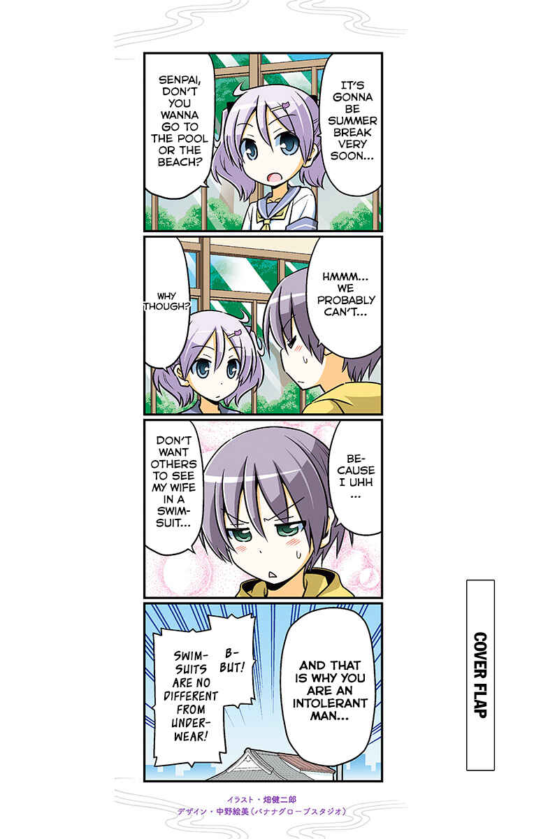 Tonikaku Kawaii Chapter 69.5 - Page 24