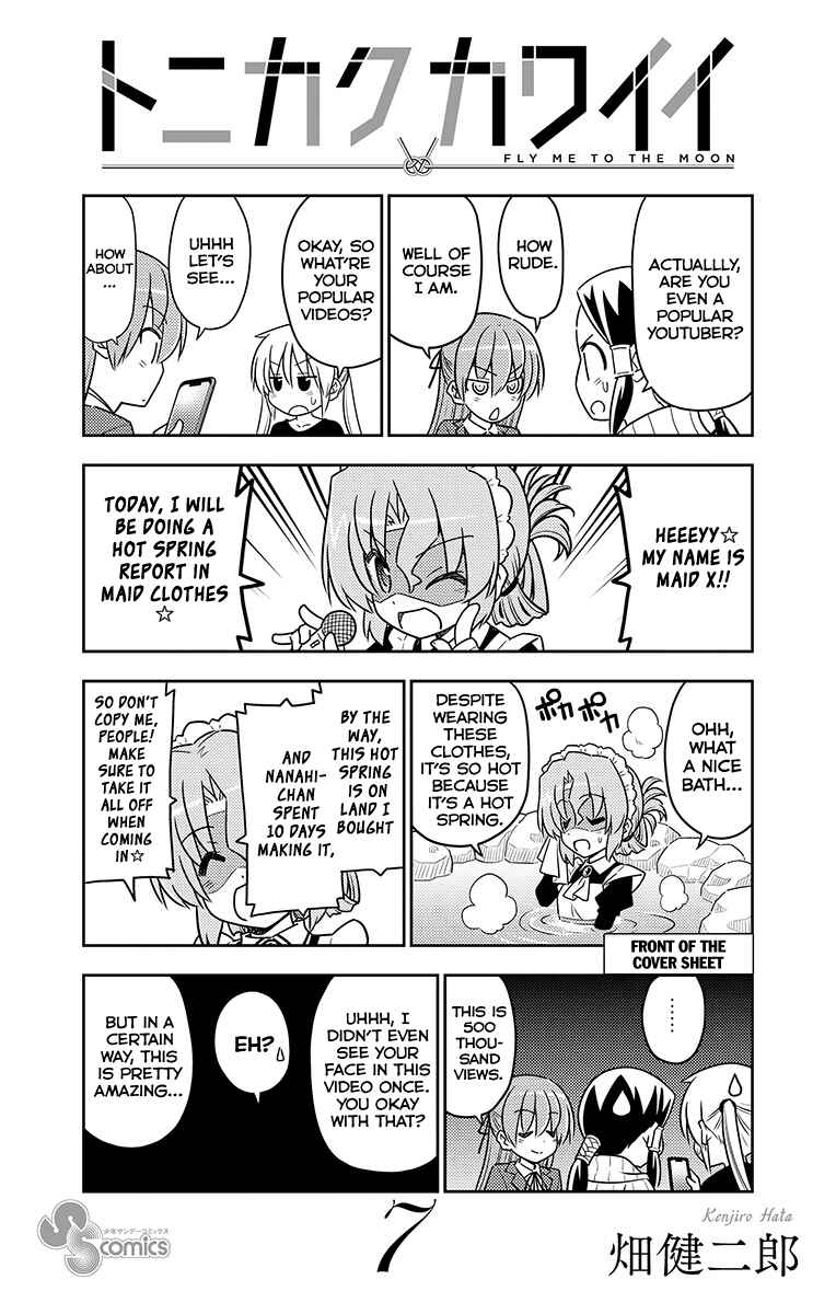 Tonikaku Kawaii Chapter 69.5 - Page 26