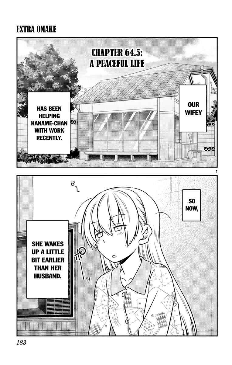 Tonikaku Kawaii Chapter 69.5 - Page 9