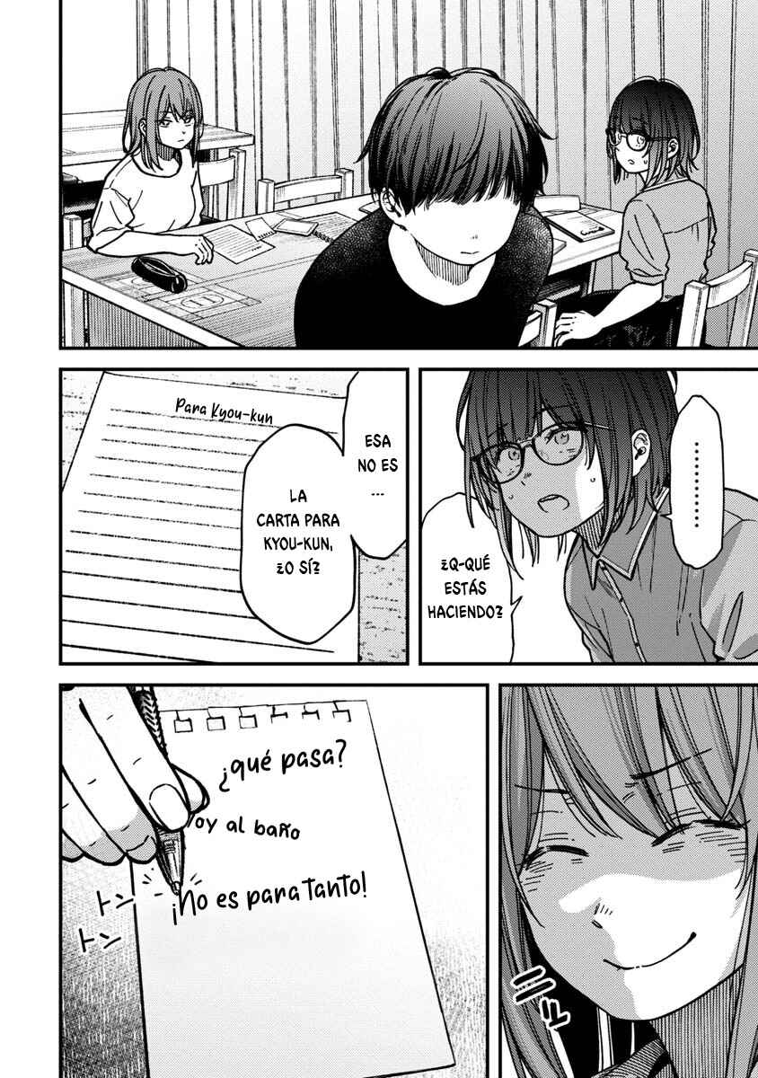 Kakushigoto Chapter 30 - Page 11