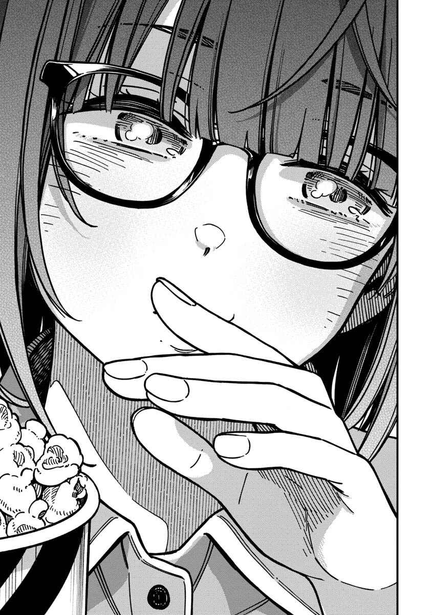 Kakushigoto Chapter 30 - Page 2