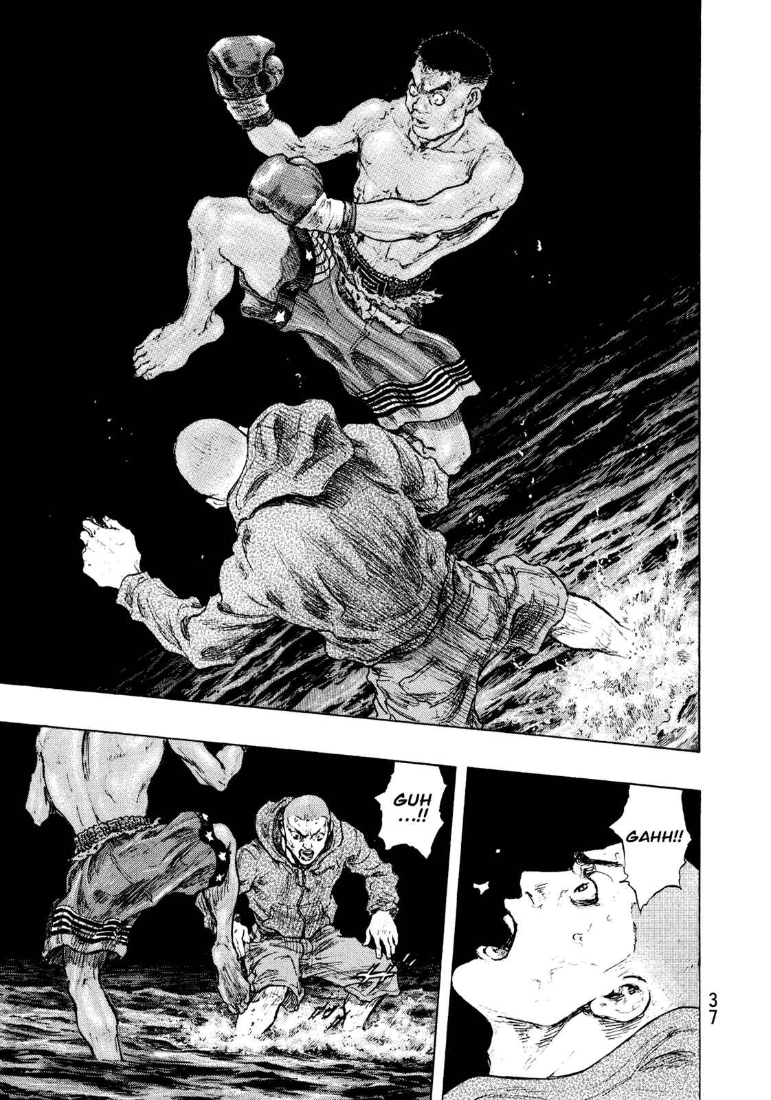 Shamo Chapter 109 - Page 13