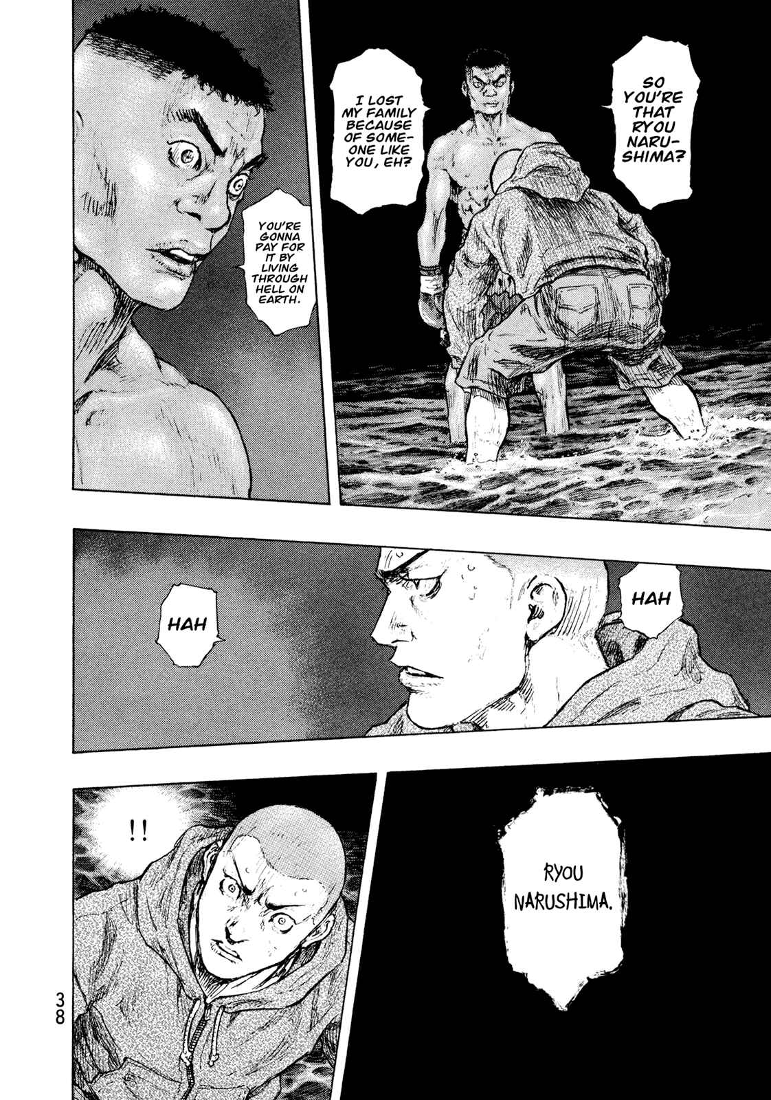 Shamo Chapter 109 - Page 14