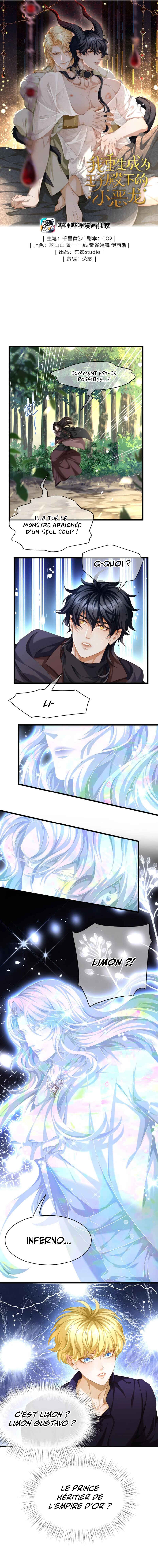 I Was Reborn as His Highness the Prince's Little Evil Dragon Chapter 45 - Page 3