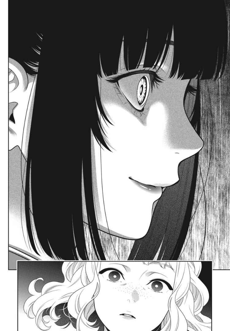 Kakegurui Chapter 100 - Page 18