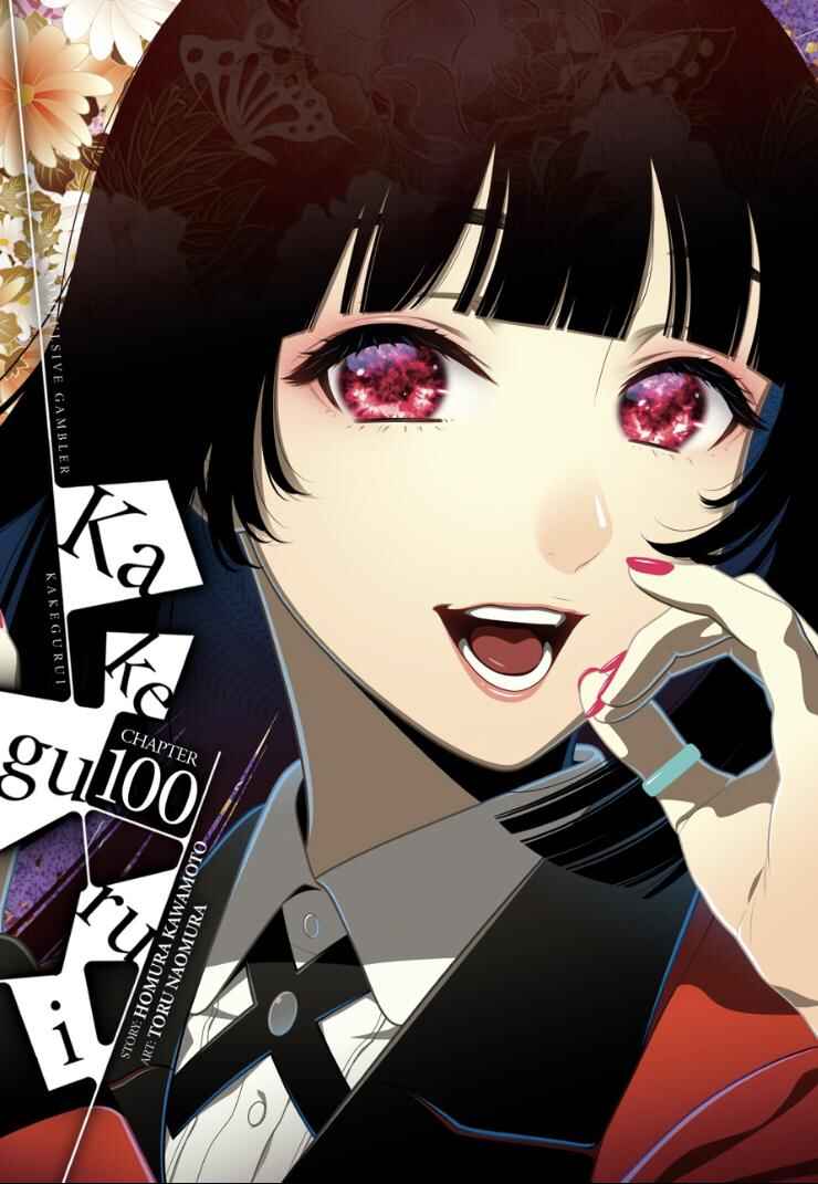 Kakegurui Chapter 100 - Page 2