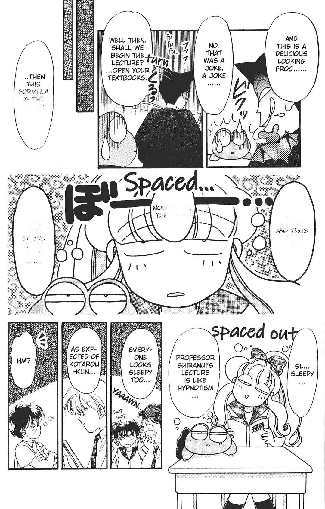 Kaede Ninpouchou Chapter 2 - Page 10