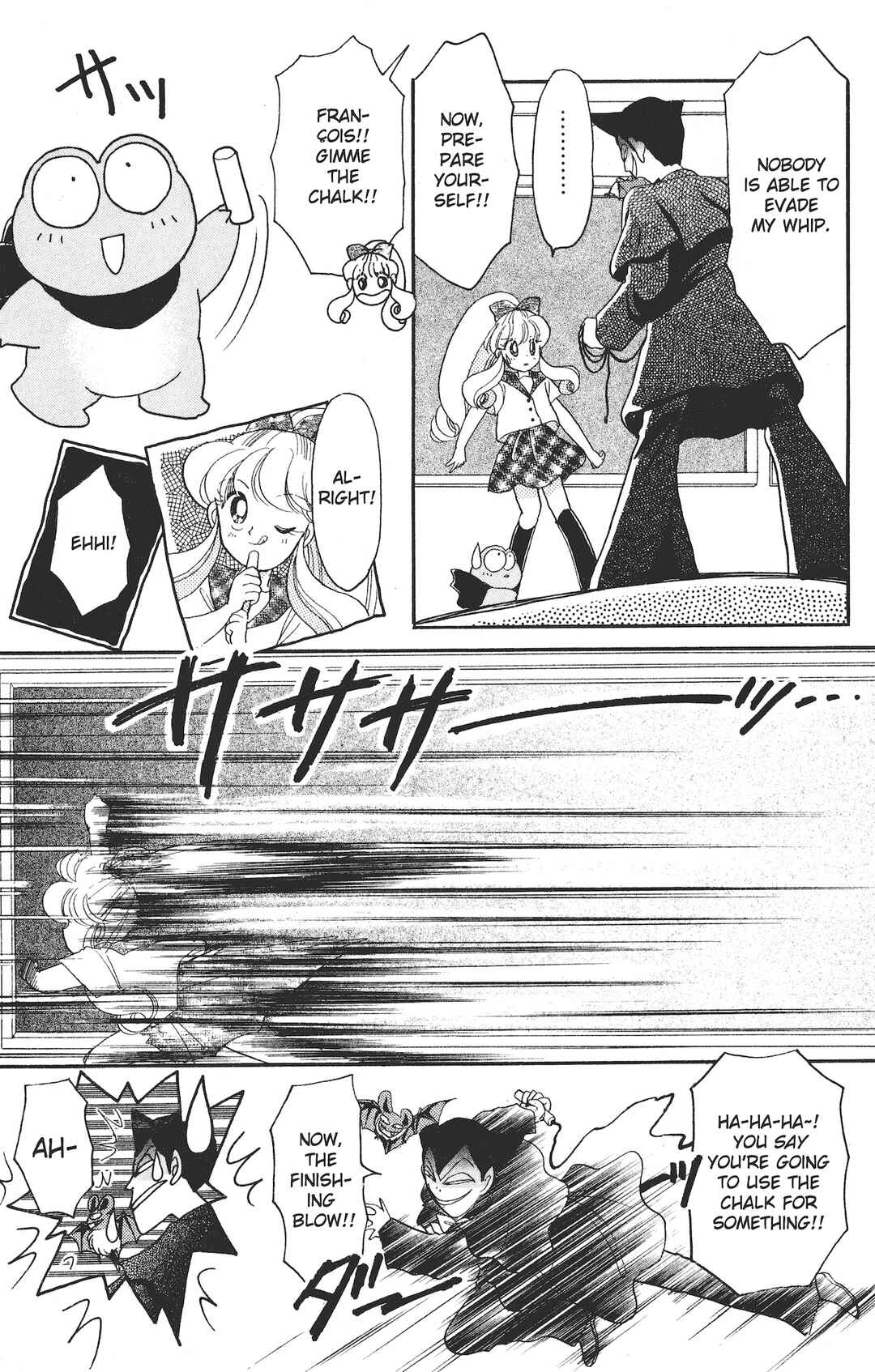 Kaede Ninpouchou Chapter 2 - Page 13