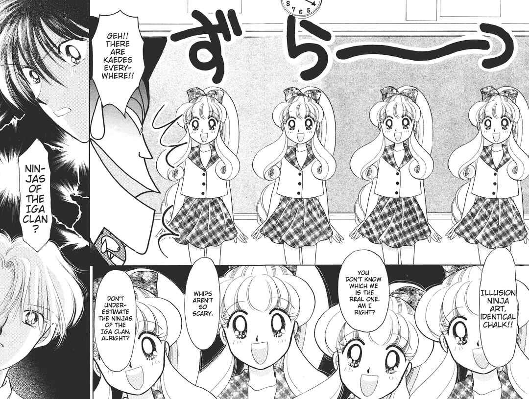 Kaede Ninpouchou Chapter 2 - Page 14