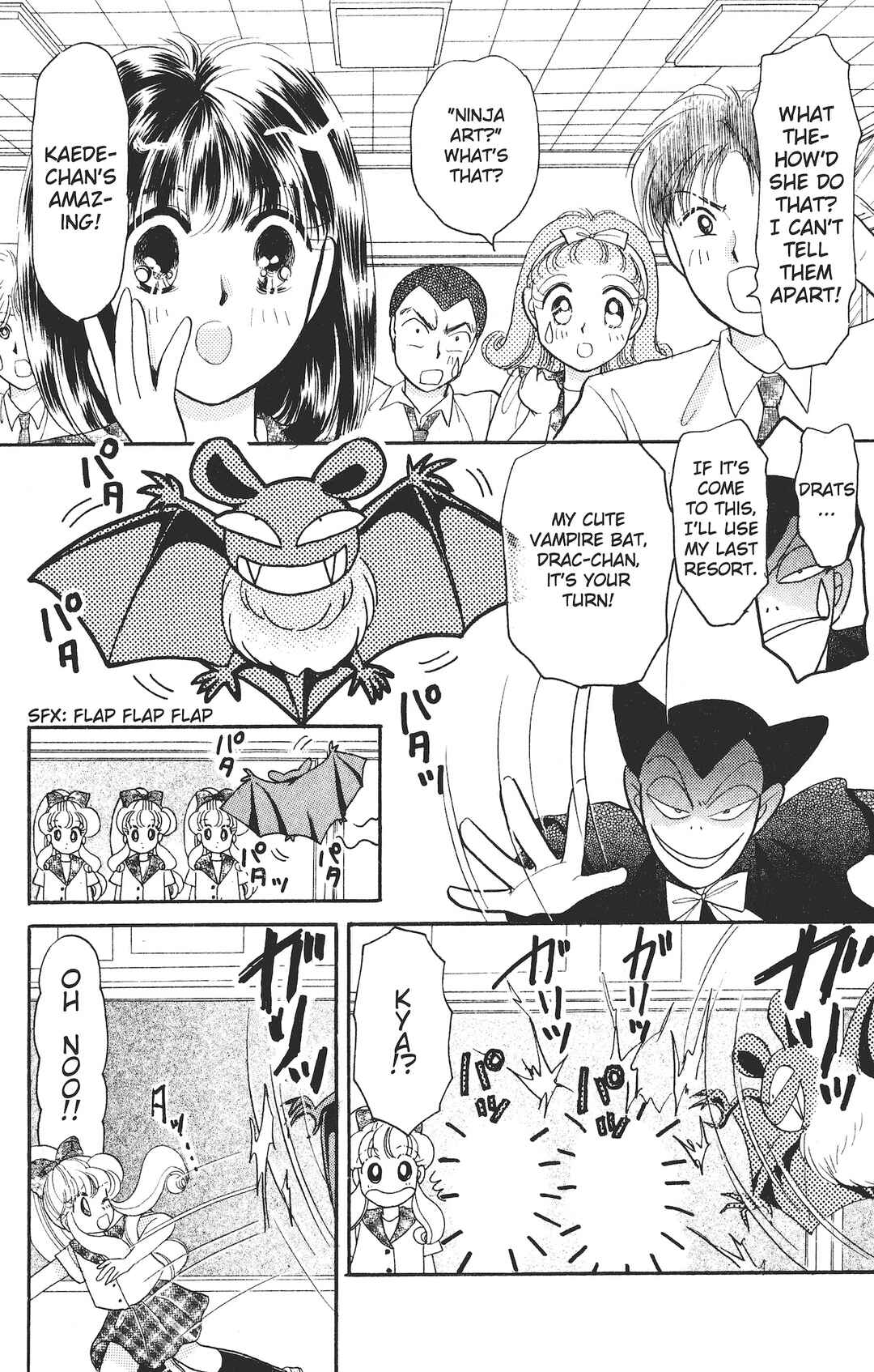Kaede Ninpouchou Chapter 2 - Page 15
