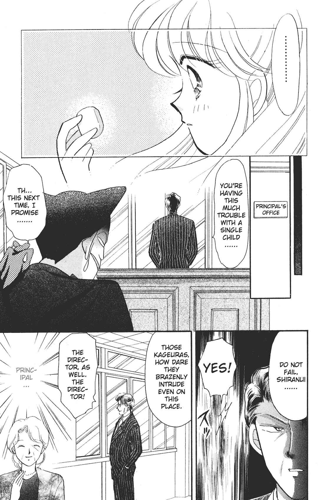 Kaede Ninpouchou Chapter 2 - Page 18